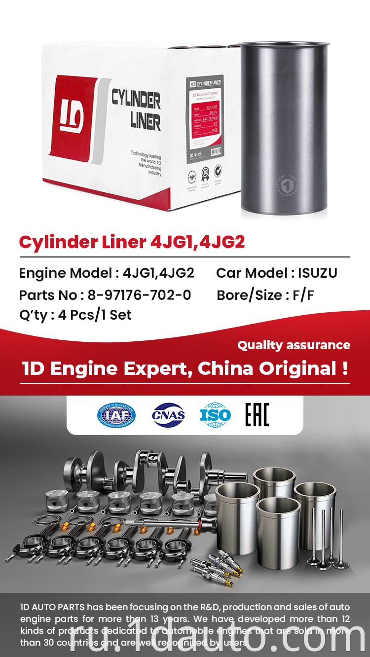 Engine Part Cylinder Liner 4JG1 4JG2